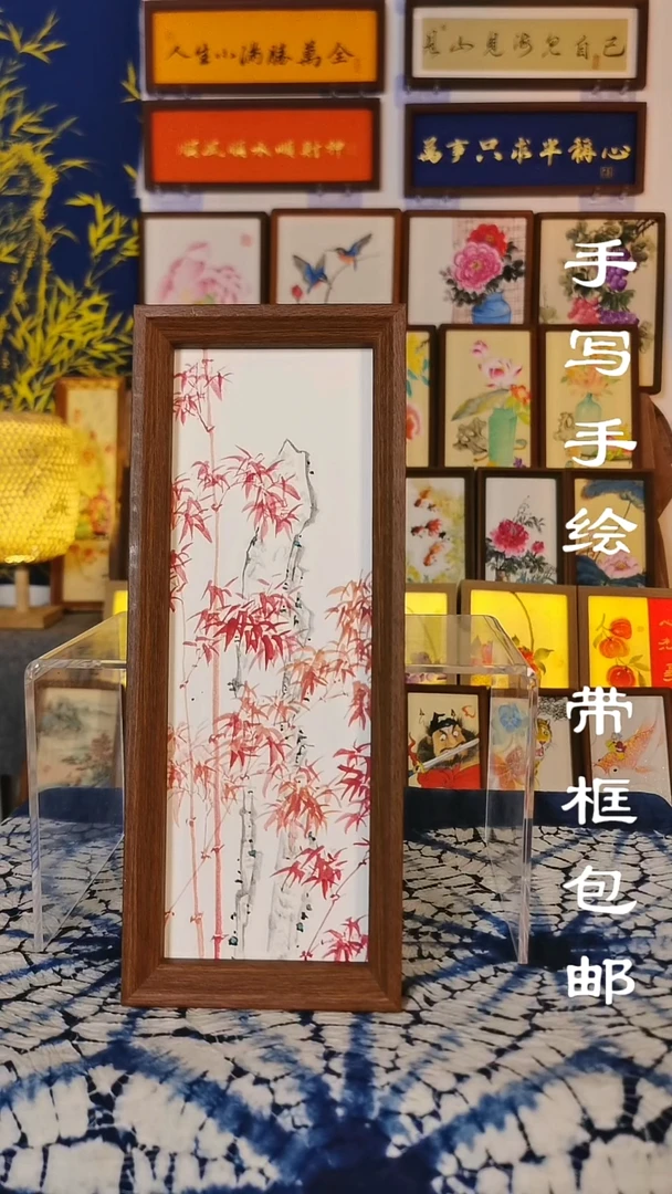 32*12深色框 朱竹图