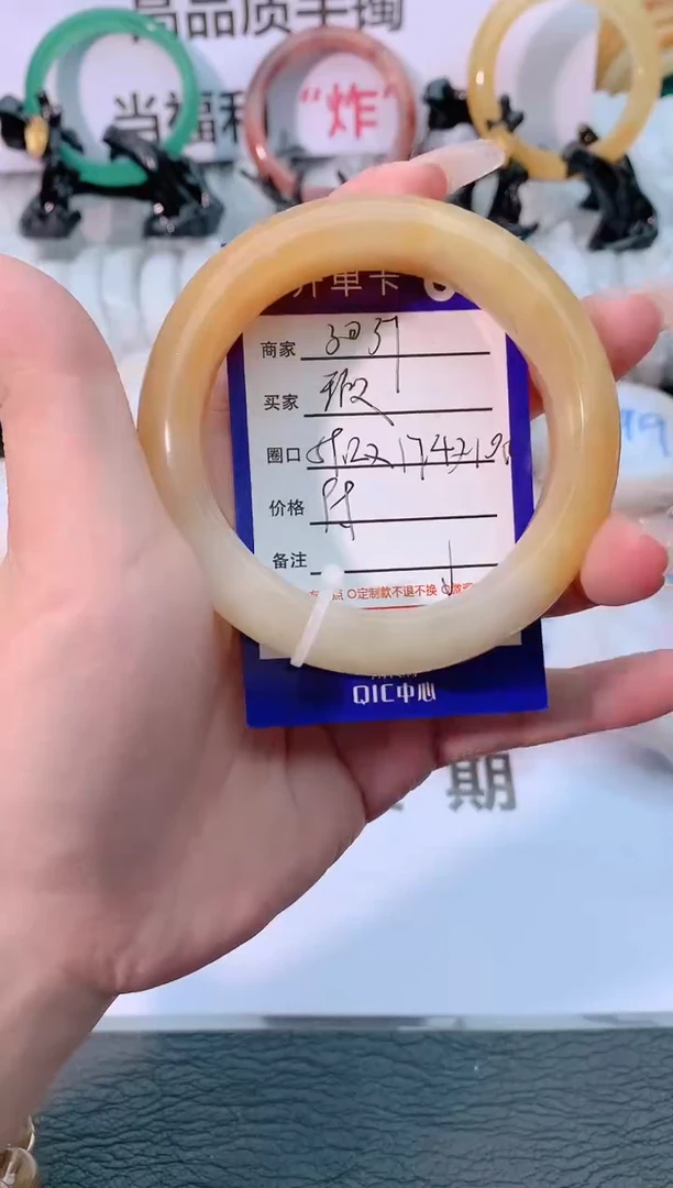 【闪购商品】石英质玉手镯未镶嵌3037-59