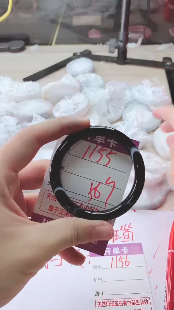 手镯玛瑙/玉髓未镶嵌1155