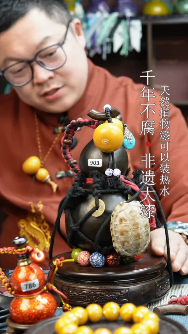 903非遗大漆酒葫芦一物一价（送底座漏斗等饰品）1.4