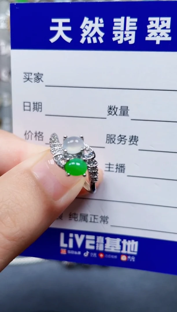 银S925镶嵌戒指翡翠13