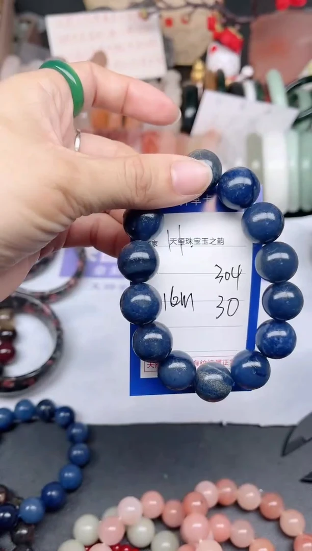未镶嵌手镯石英质玉304