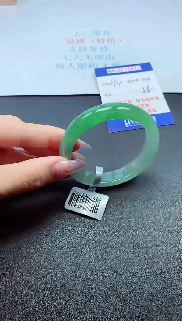 0以实物为准0000233849