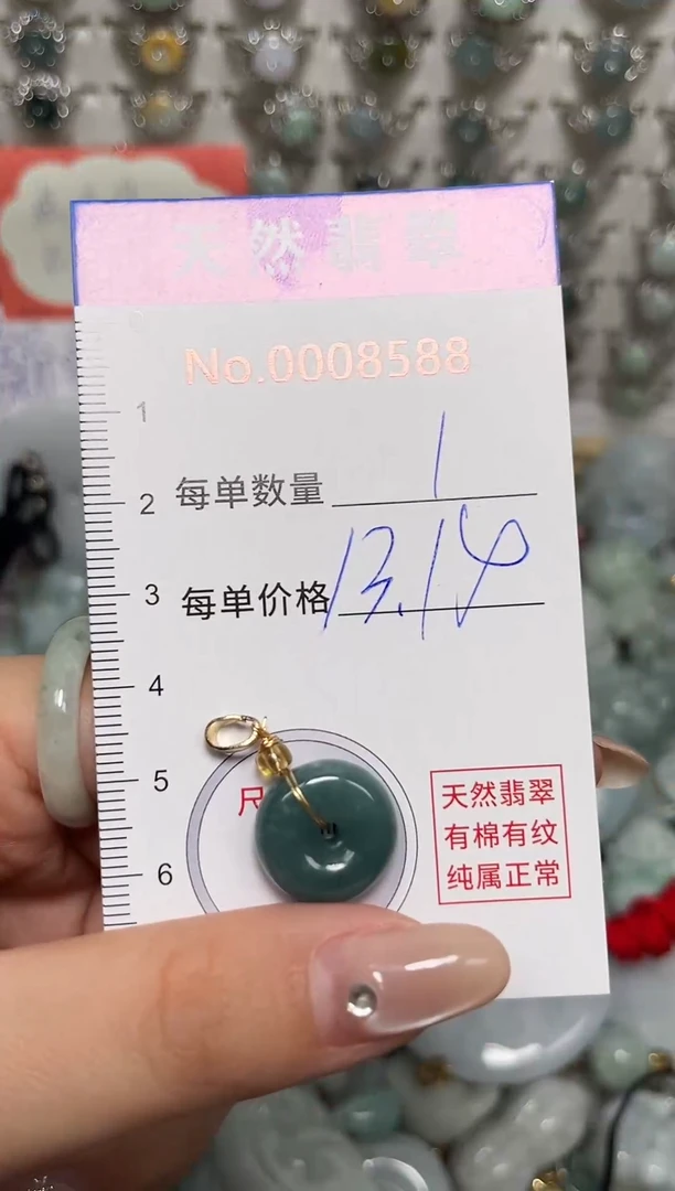 吊坠(不含链)未镶嵌翡翠8588