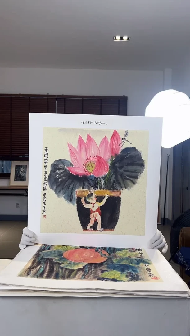 【闪购商品】版画耿玉琨限量发行亲签版画作品s版