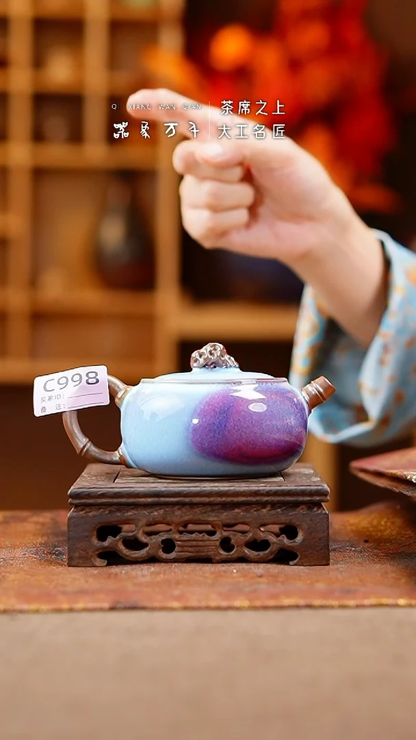 【闪购商品】瓷片钧瓷手作美器 叶C998