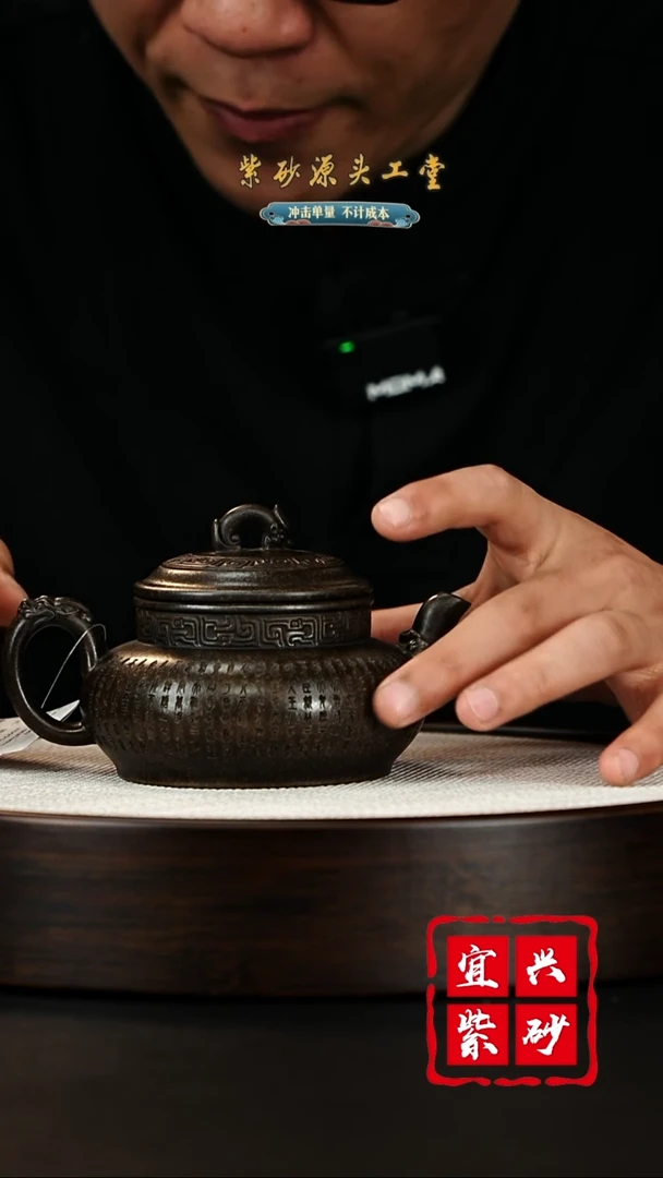 【闪购商品】紫砂茶壶宜兴茶壶