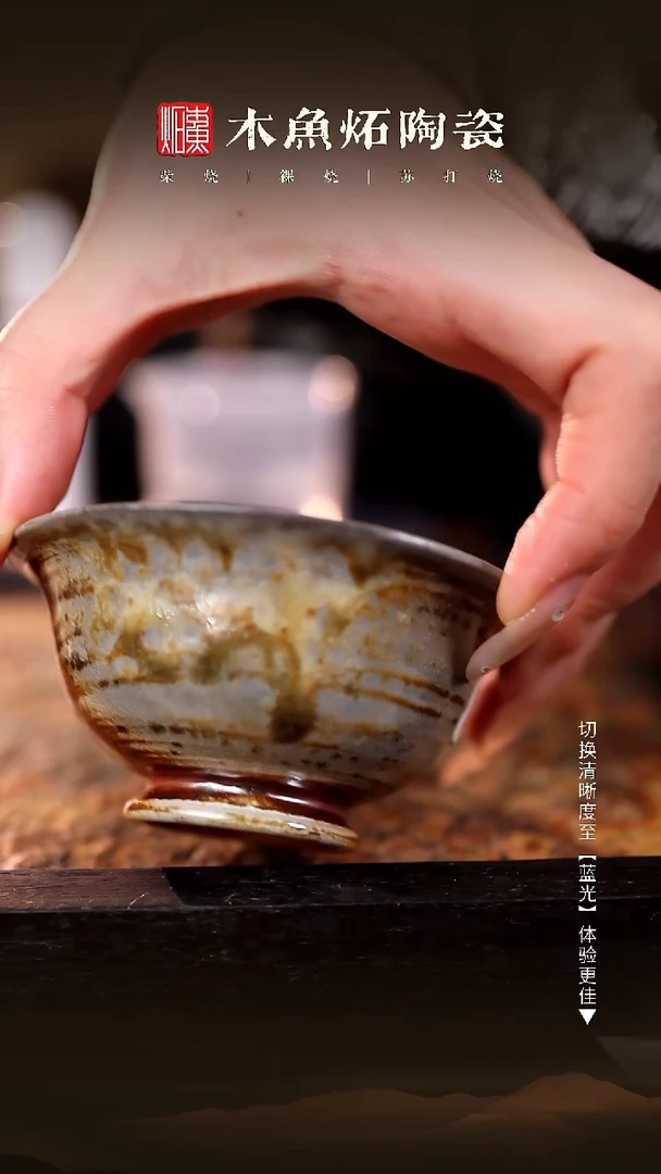 3423木鱼炻纯手工茶器T