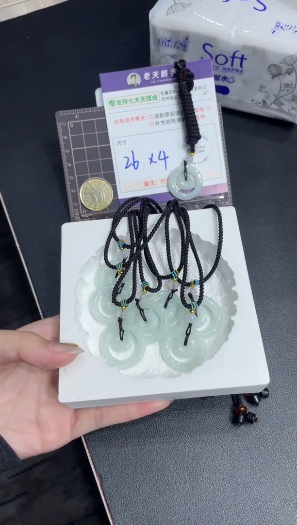 未镶嵌挂件翡翠子母扣FL3配绳/多样性发其一CP