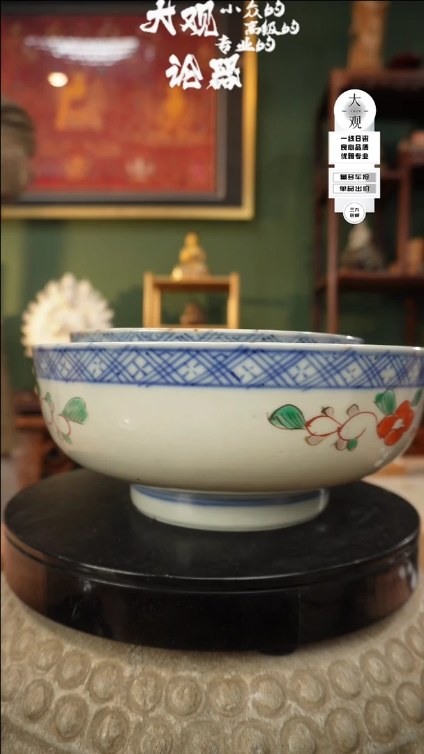 【闪购商品】瓷片大管论器钵钵