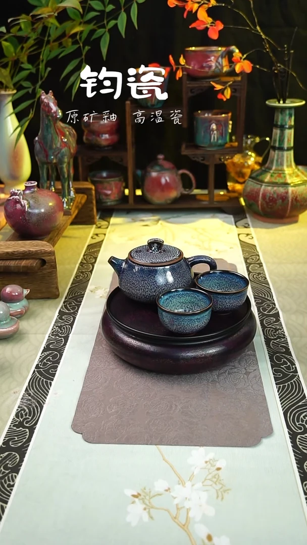 壶钧瓷3号高温原矿钧瓷孤品收藏级一壶两杯带礼盒