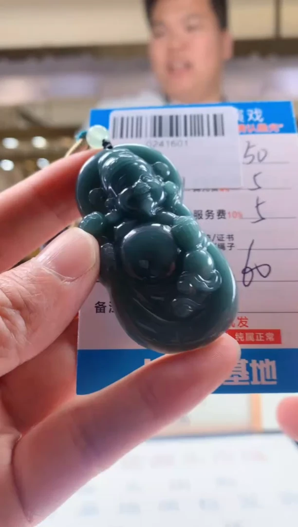 颈饰未镶嵌翡翠天然翡翠A货拍一发一