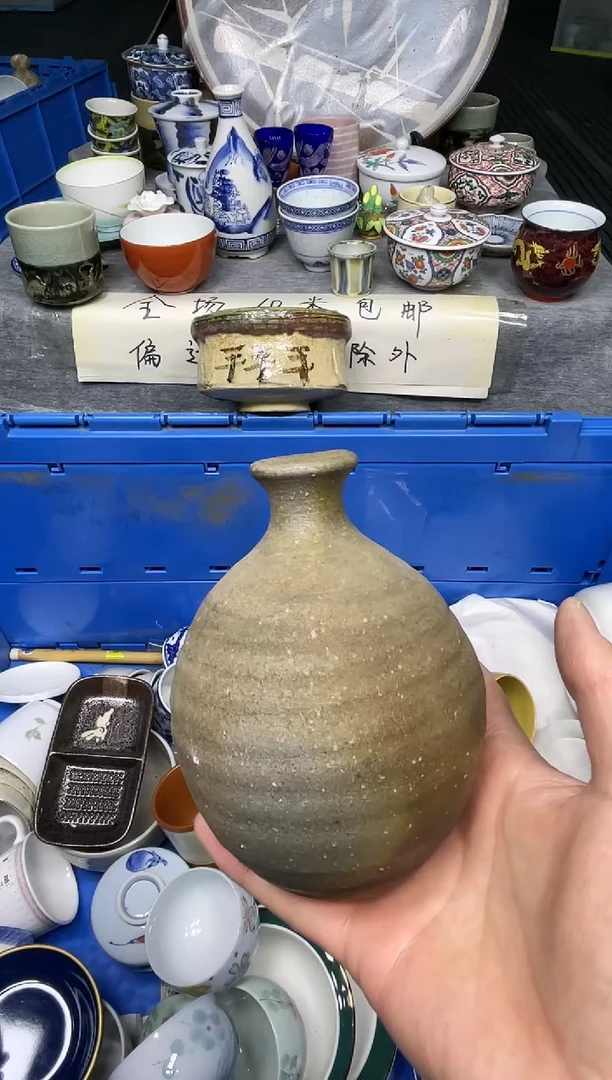 【闪购商品】杯小乐乐回流瓷器直播