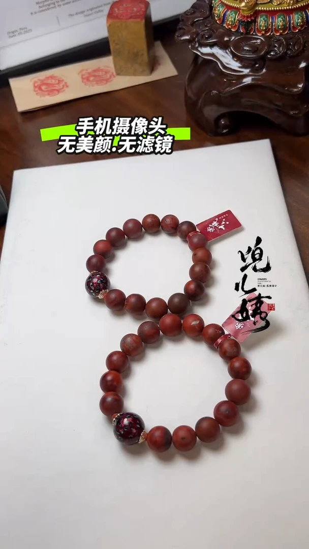 【闪购商品】南红玛瑙L手串未镶嵌DIY多样式随机发一