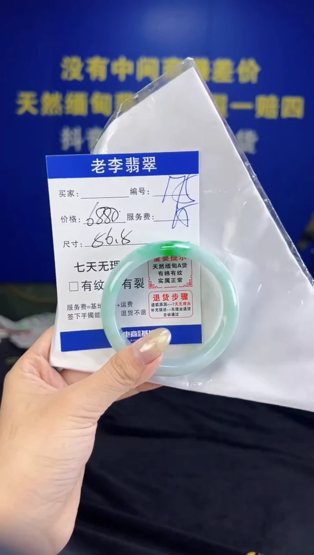 翡翠手镯未镶嵌翡翠手镯单样发一175