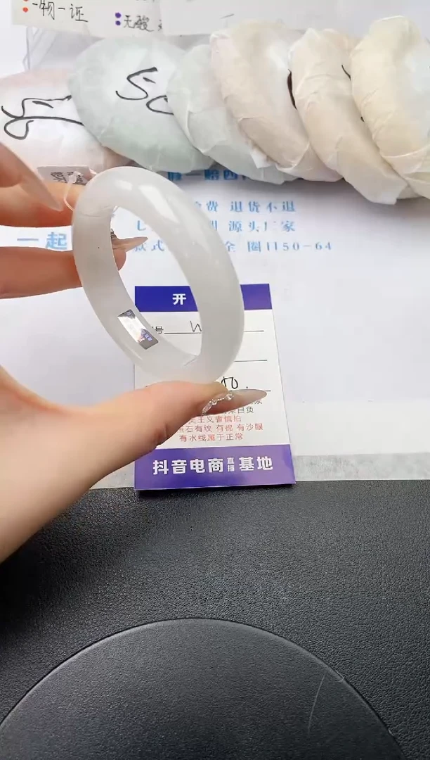 未镶嵌手镯石英质玉w19-B多样性发货50+