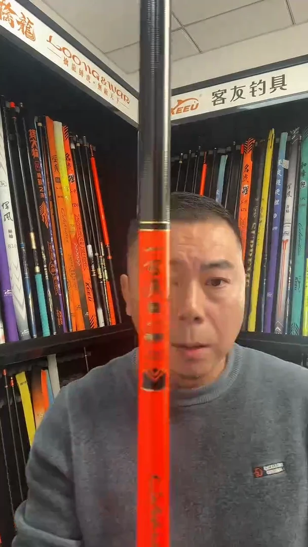 碳素7.2m瑕疵至爽极二代7.2米