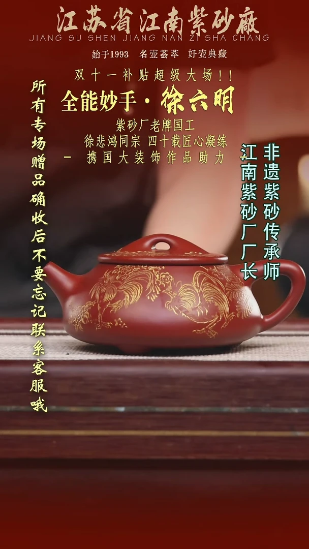 茶杯紫砂江苏省江南紫砂厂