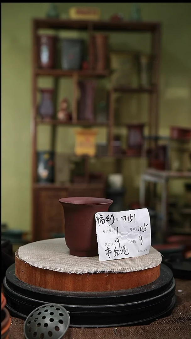 紫砂花盆紫砂花盆7151