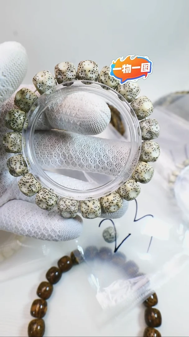吊坠星月菩提无相23