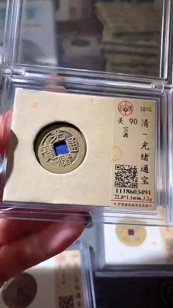 铜66