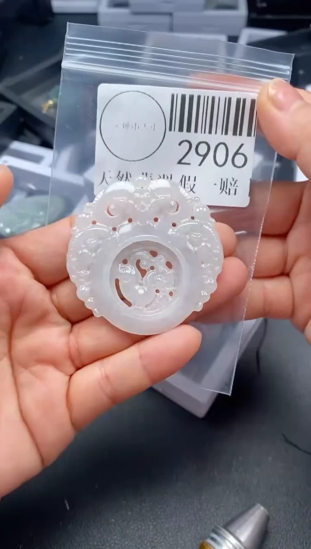 吊坠(不含链)未镶嵌翡翠2906