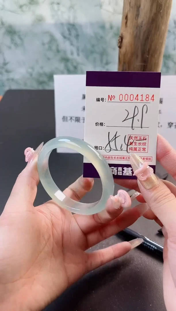 【闪购商品】玛瑙/玉髓手镯未镶嵌4184