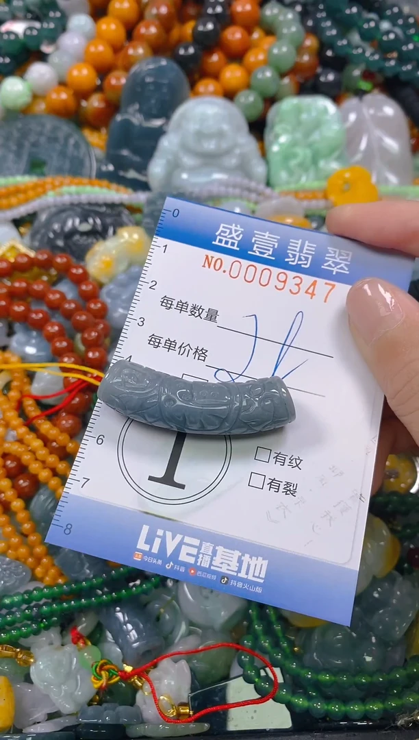 颈饰未镶嵌翡翠闪购0009347