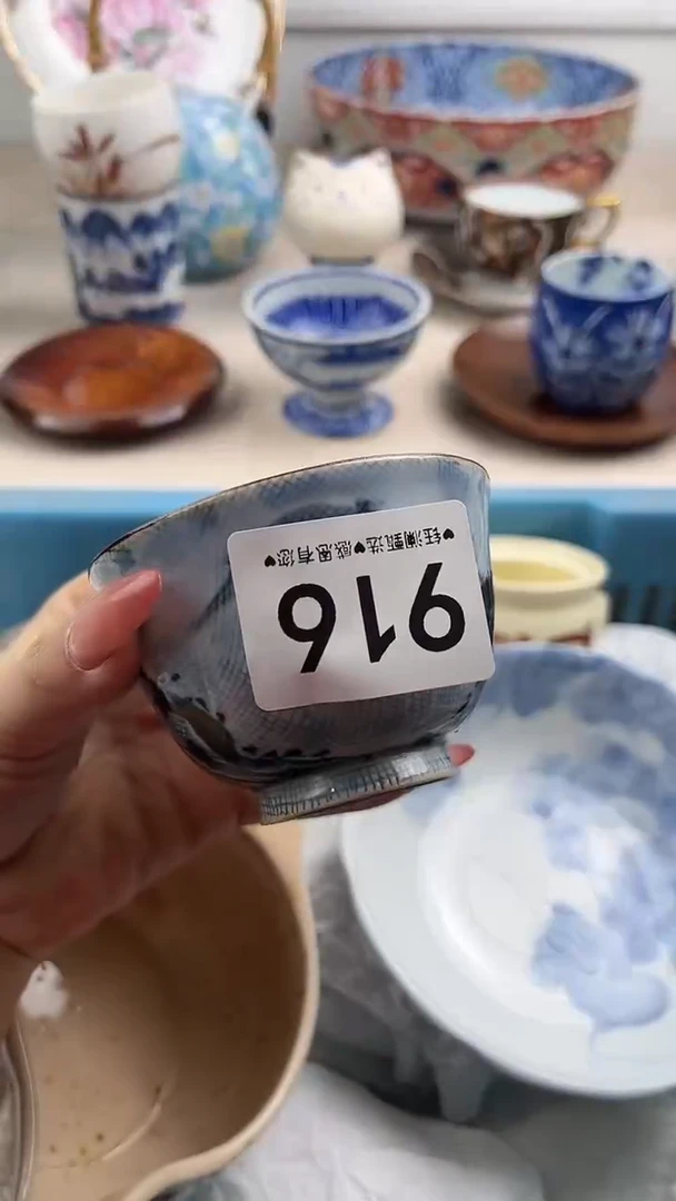 【闪购商品】瓷片916，，，，，，
