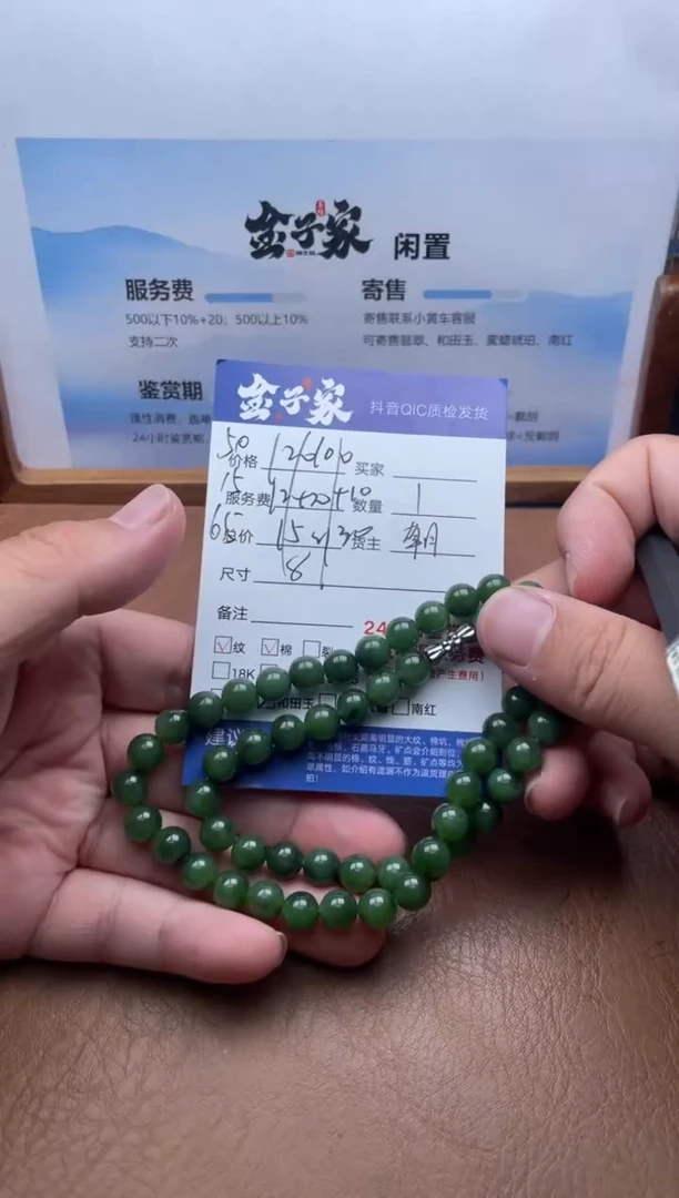 颈饰未镶嵌和田玉518182781
