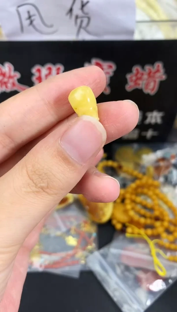 蜜蜡未镶嵌珠宝奇石132