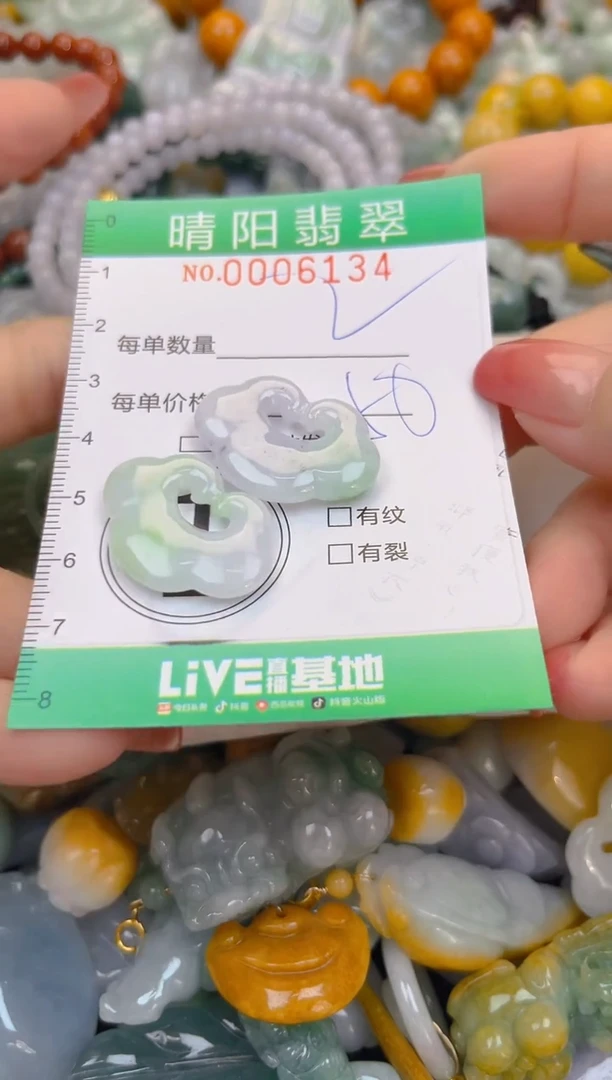 颈饰未镶嵌翡翠闪购0006134