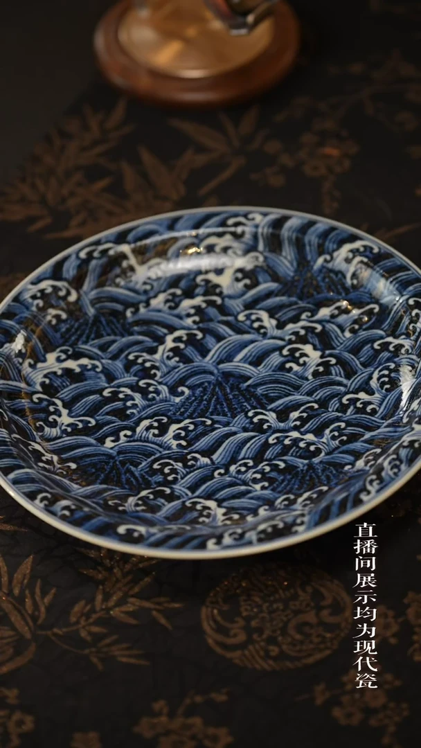 江崖海水纹壶承