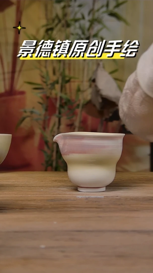 【闪购商品】景德镇陶瓷杯碗柴烧多人