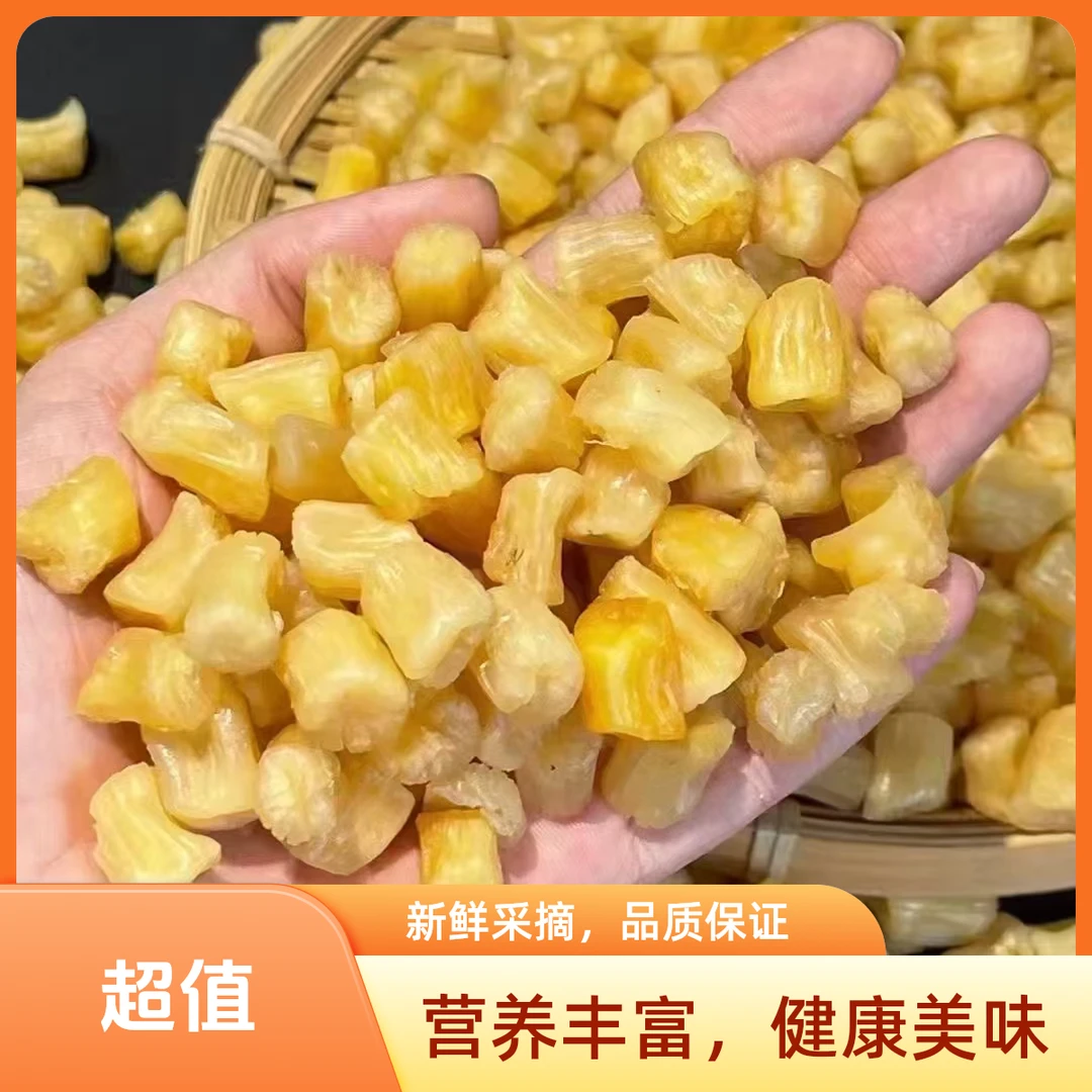 广东湛江本地瑶柱干贝（草谭 港门 乌石）自然晒干瑶柱国庆中秋送礼