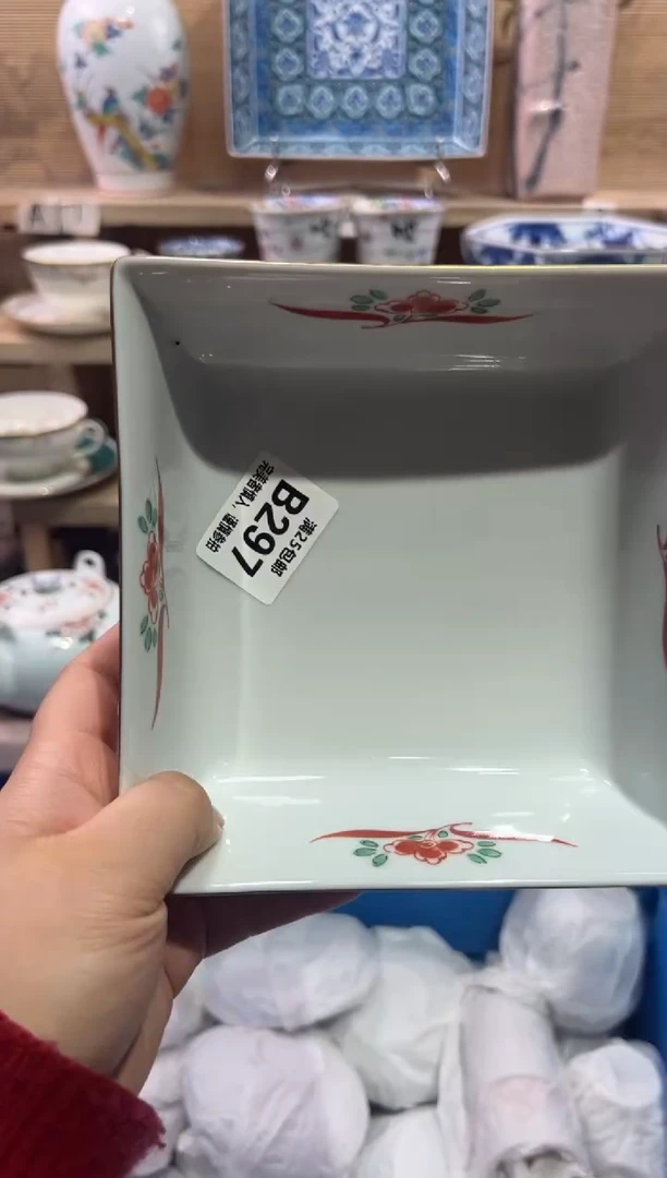 瓷片?*?              B297