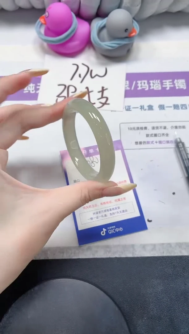 石英质玉手镯未镶嵌280-50.9东陵