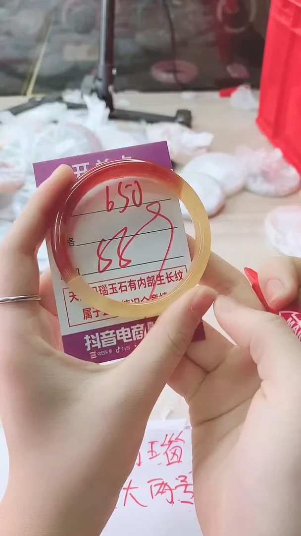 手镯玛瑙/玉髓未镶嵌650
