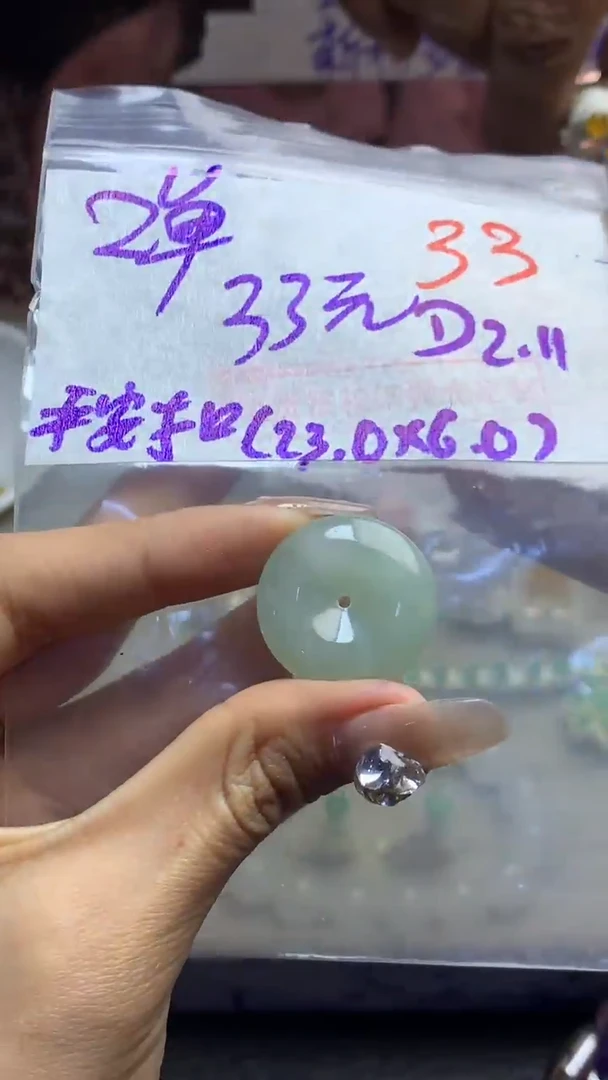 【闪购商品】定制翡翠未镶嵌毛货需精细抛光多样性发货拍一发一