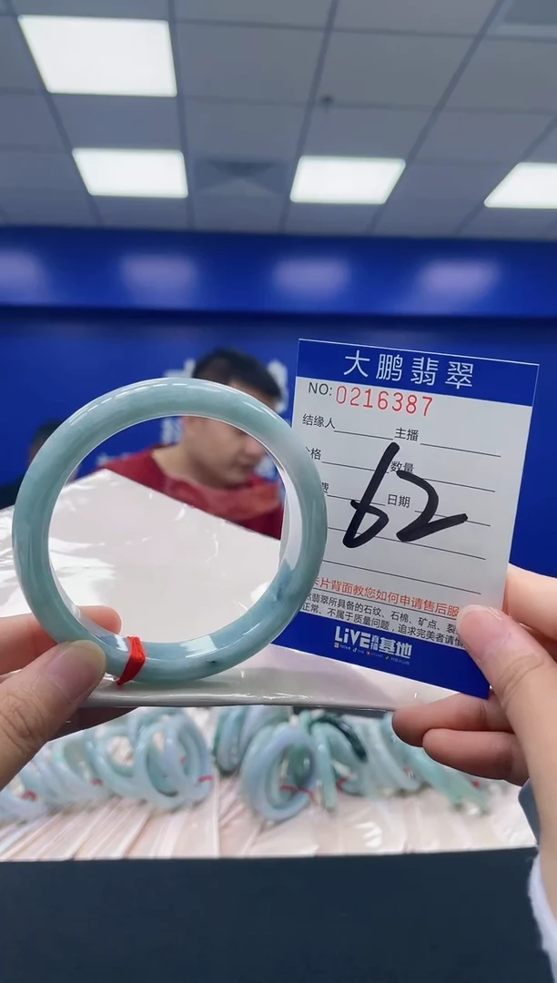 翡翠手镯未镶嵌AAAAAAAA