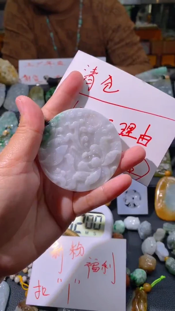 【闪购商品】翡翠颈饰未镶嵌挂件
