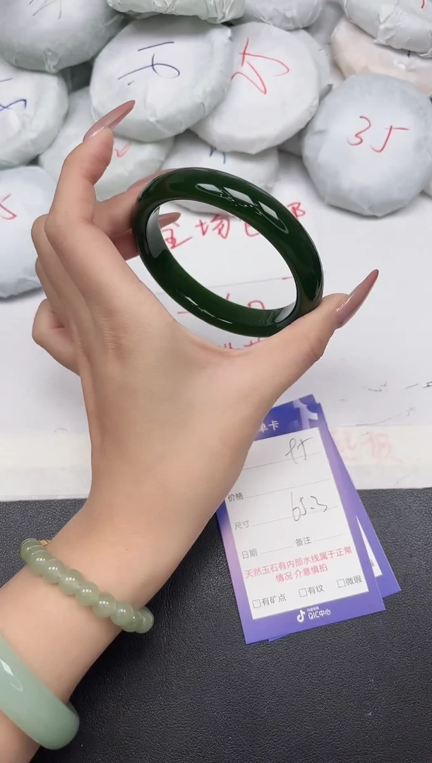 东凌女款手镯95-65.3