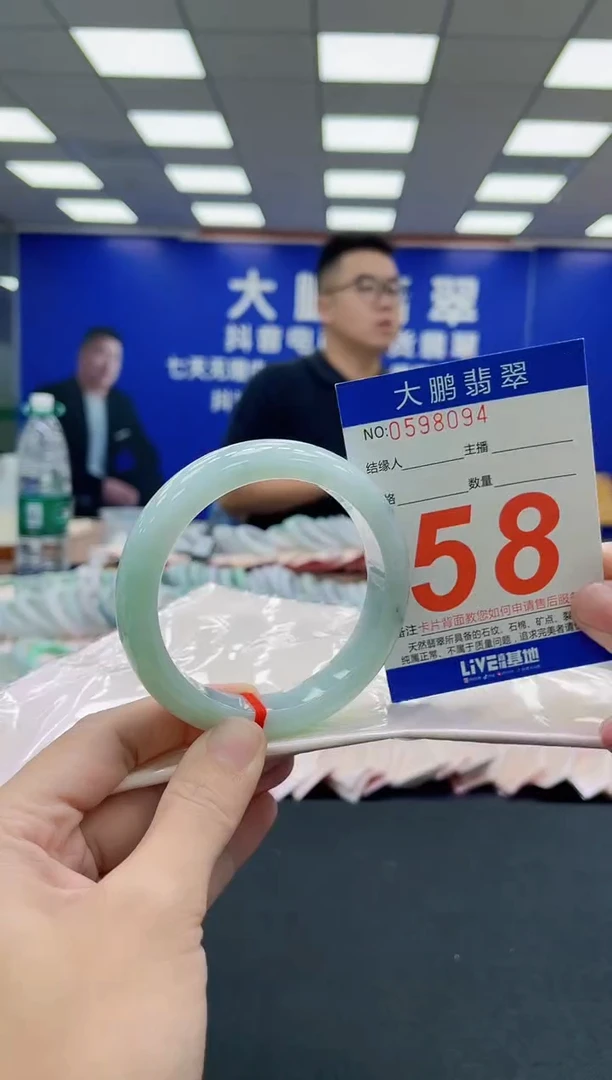 未镶嵌手镯翡翠AAAAAAAAA