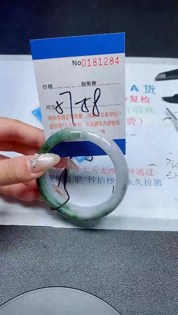 未镶嵌手镯翡翠A货翡翠181284