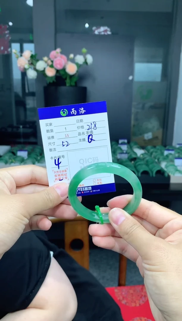 石英质玉手镯未镶嵌   5152 臻选序号 4