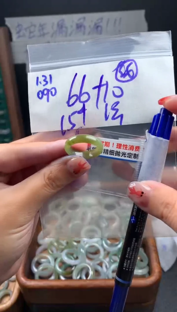 【闪购商品】定制翡翠未镶嵌翡翠76元#毛货需精细抛光090瑕疵