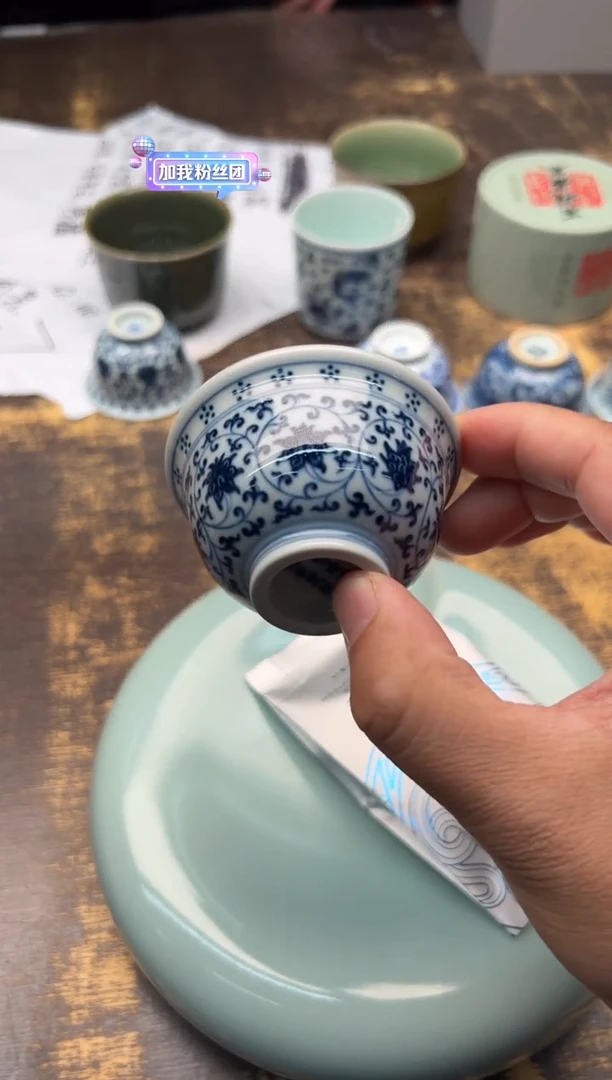 【闪购商品】/（预售）快雪时晴青花缠枝莲小压手杯