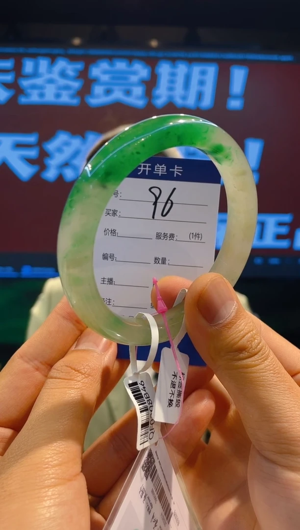 【闪购商品】石英质玉手镯合金飘花手镯