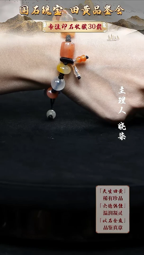 寿山石印石斗****归111