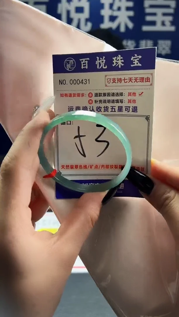 未镶嵌手镯翡翠叮当镯公主镯